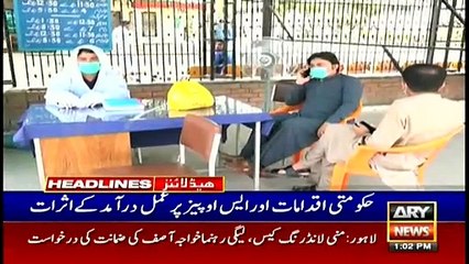 ARYNews Headlines | 1 PM | 1st June 2021