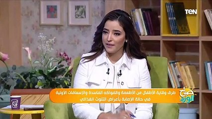 تعرف على طرق زيادة مناعة الأطفال في المنزل
