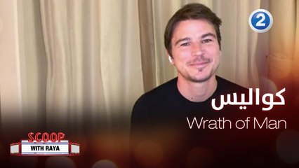 لنتعرف على كواليس Wrath of Man