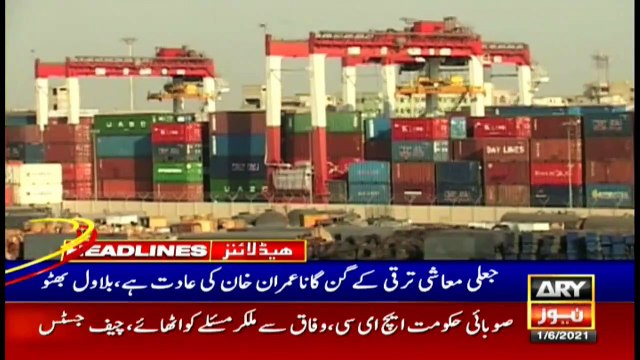 ARYNews Headlines | 2 PM | 1st June 2021