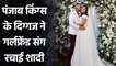Punjab Kings' Nicholas Pooran gets Married to longtime girlfriend Alyssa Miguel | Oneindia Sports