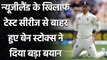 Ben Stokes ruled out of Test Series against New Zealand, Likely To play against India|वनइंडिया हिंदी