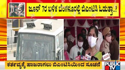 ಅನ್​ಲಾಕ್ ಬಳಿಕ ಬಸ್ ಓಡಿಸಲು ಬಿಎಂಟಿಸಿ ಸಿದ್ಧತೆ | BMTC | Laxman Savadi | BMTC MD Shikha