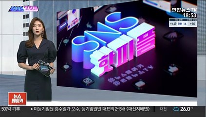 [SNS핫피플] "'나이'·'늙었다' 단어 금지"…106세 현역 무용수 外