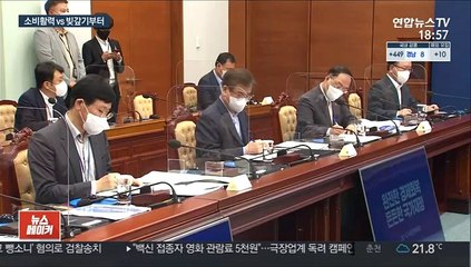 손실보상에 전국민 지원금까지 '솔솔'…찬반 '분분'