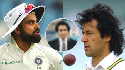 ಅಂದು ಇಮ್ರಾನ್ ಖಾನ್ ಮಾಡಿದ್ದನ್ನ ಇಂದು ವಿರಾಟ್ ಕೊಹ್ಲಿ ಮಾಡ್ತಿದ್ದಾರೆ | Oneindia Kannada