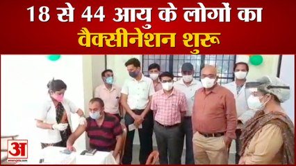 कानपुर देहात में 18 से 44 आयु के लोगों का वैक्सिनेशन महाअभियान
