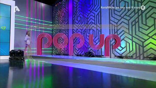 Ηλιάνα Παπαγεωργίου: Με Snik ξεκίνησε την εκπομπή της