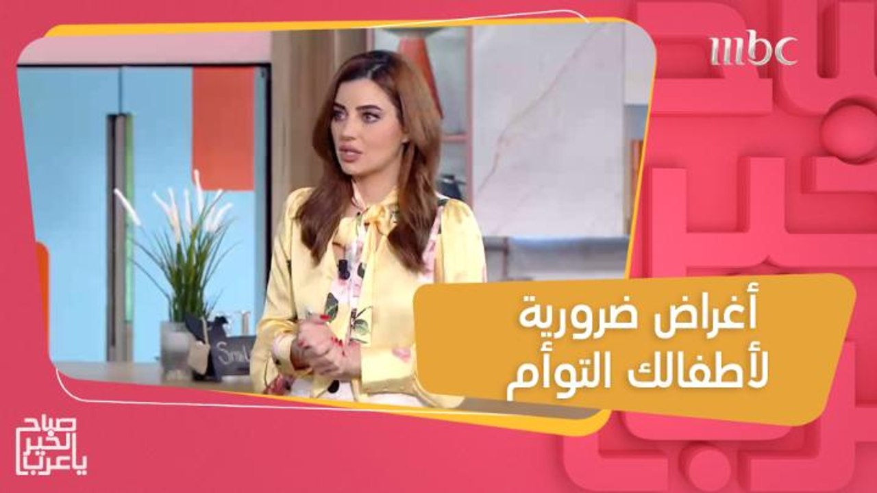 أشياء ضرورية يجب أن تشتريها لأطفالك التوأم قبل...
