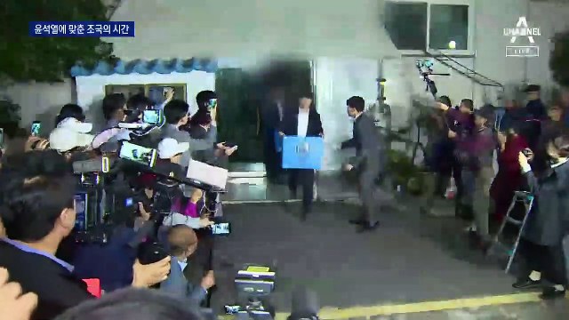 ‘조국 회고록’에 나뉜 與…송영길, ‘조국 사태’ 사과할 듯