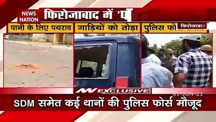 Download Video: Firozabad villagers pelted stones for water problem in Uttar Pradesh