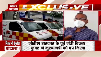 Bihar: Ambulance scam in Siwan, Nitish's former minister alleges