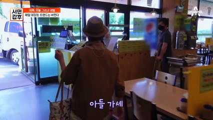 너무 일찍 철이 들어버린 갑부, 메밀국수가 탄생한 배경