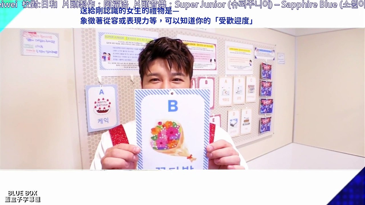 [藍盒子中字] SS8 In Japan-一個人的心理測驗-神童篇