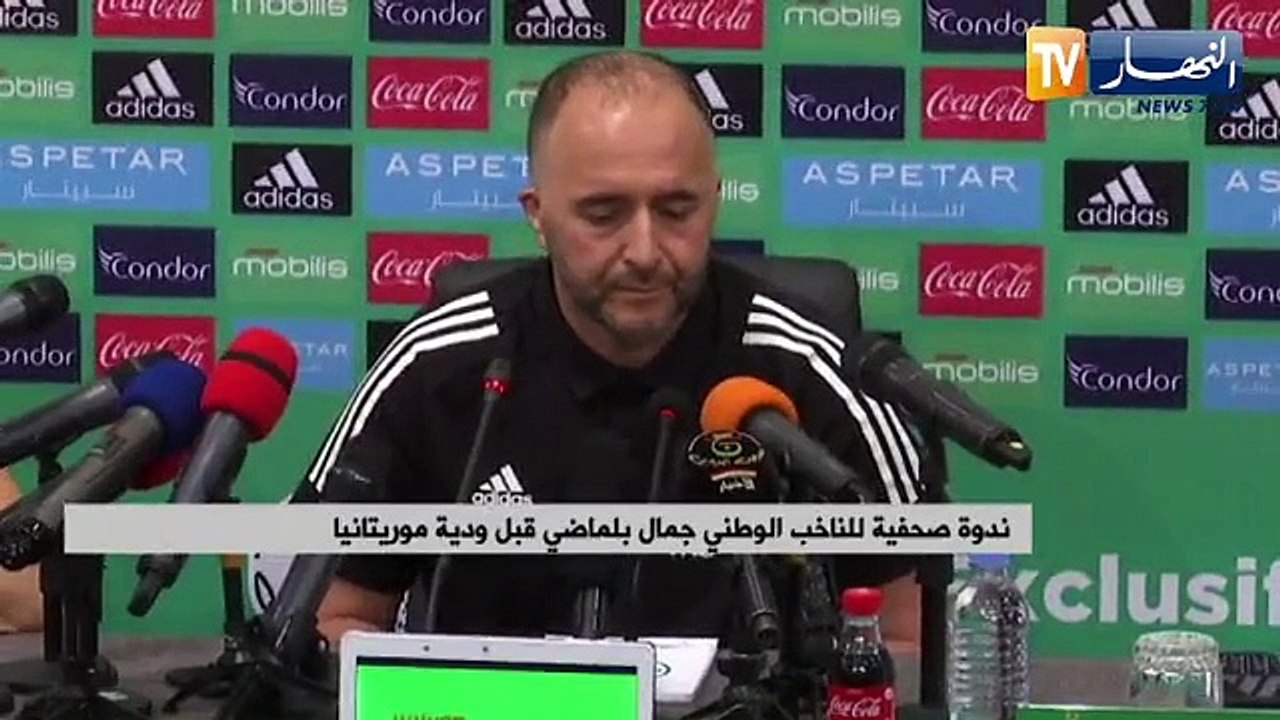 Conférence de Belmadi avant la Mauritanie