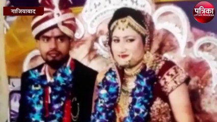 पति ने पत्नी को मारी गोली, परिजनों का यह है आरोप