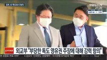 日공사 초치해 '독도 표시' 항의…IOC 중재요청도