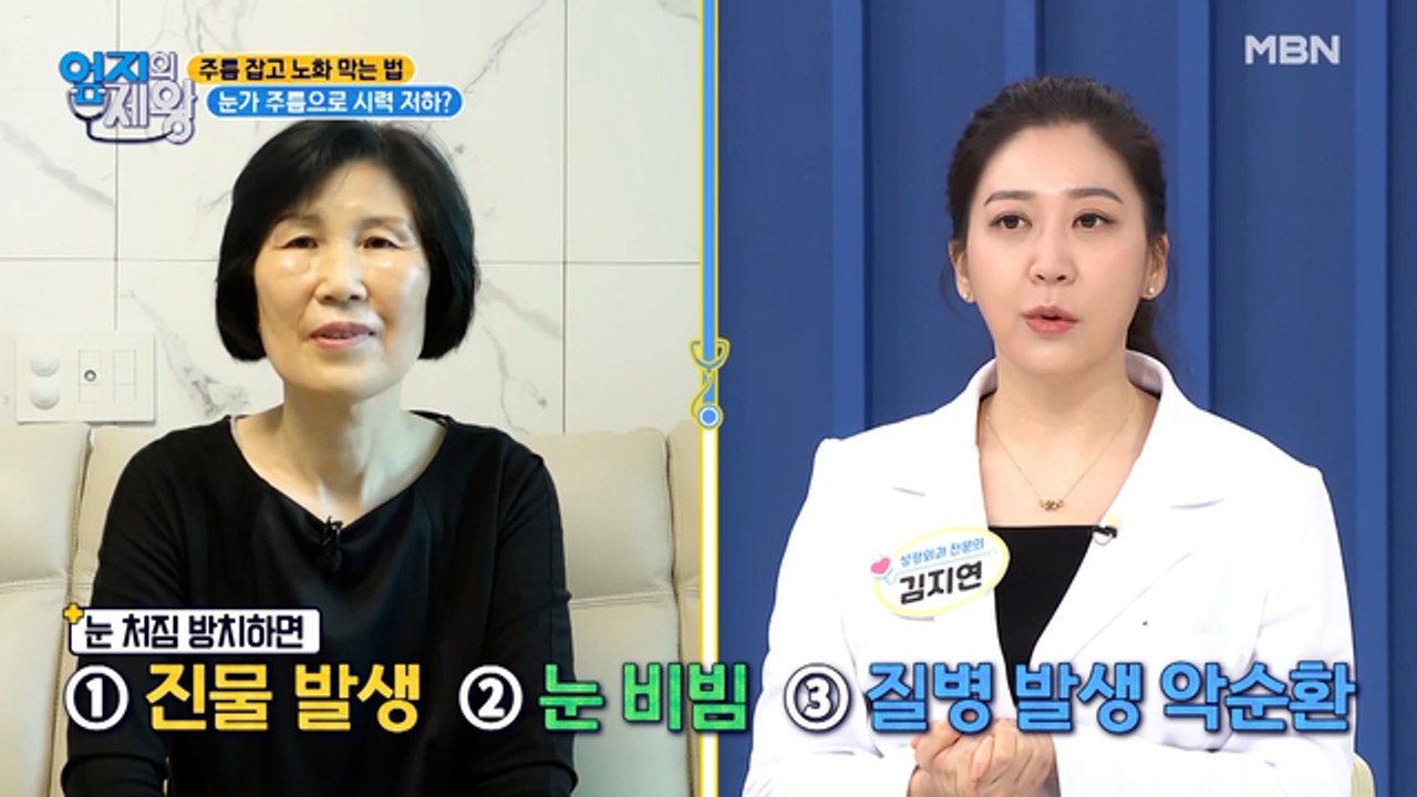 ※시력저하 주의※ 선한 눈매? 아니죠~ 안검하수? 맞습니다~