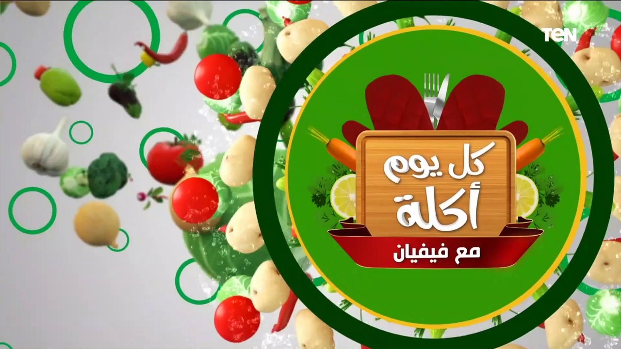 أجمد أكل.. طريقة عمل طاجن العكاوي بالبامية وسلط...
