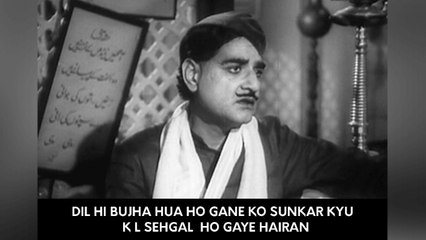 'Dil Hi Bujha Hua Ho Gane Ko Sunkar Kyu  K L Sehgal  Ho gaye Hairan