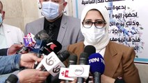وزيرة الصحة تتفقد مستشفيات الصدر و الحميات بالعباسية