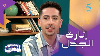 خرجات على أنستغرام مثيرة للجدل وعداوات مع الزملاء