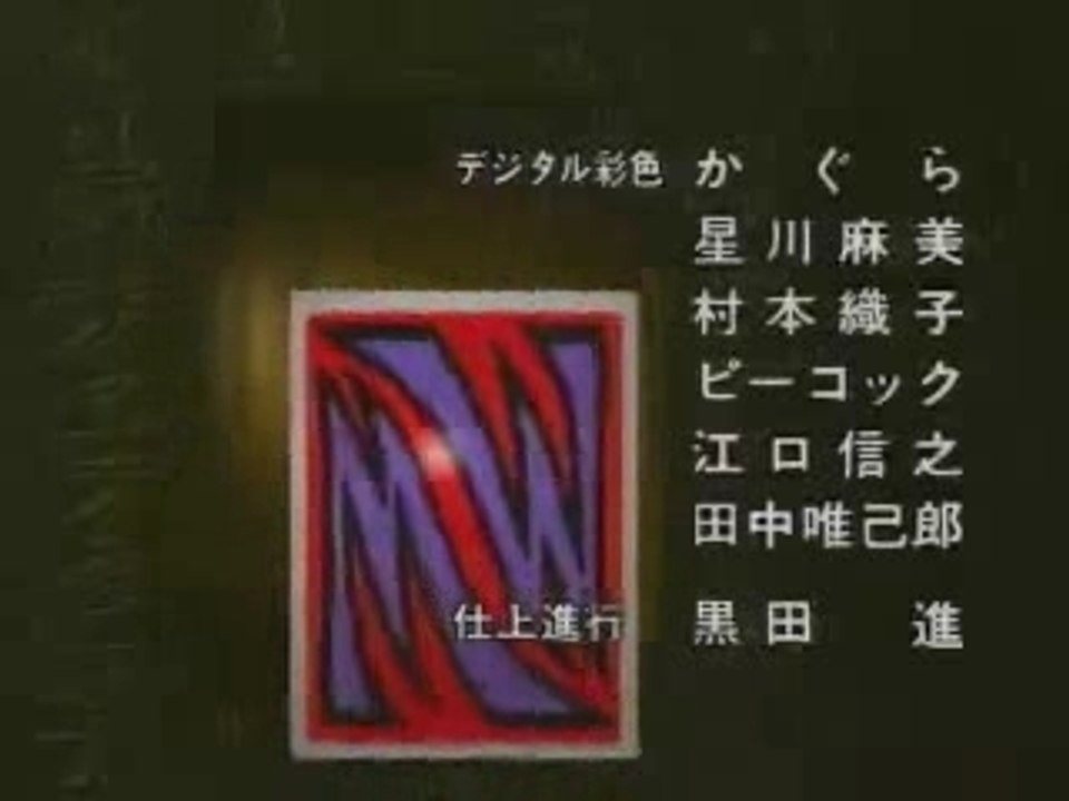 Générique Yu-Gi-Oh! de fin