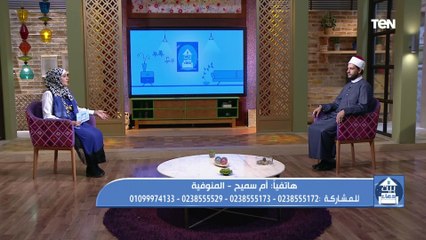 بيت دعاء | فقرة خاصة للرد على أسئلة المشاهدين مع الشيخ أحمد المالكي