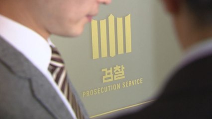 '기수 파괴' 앞두고 檢 고위직 줄사표...박범계·김오수 내일 회동 / YTN