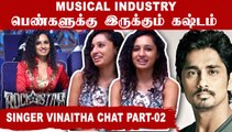 Singers க்கு Payment Issues நிறைய இருக்கு   | Singer Vinaitha Chat Part-02 | Filmibeat Tamil