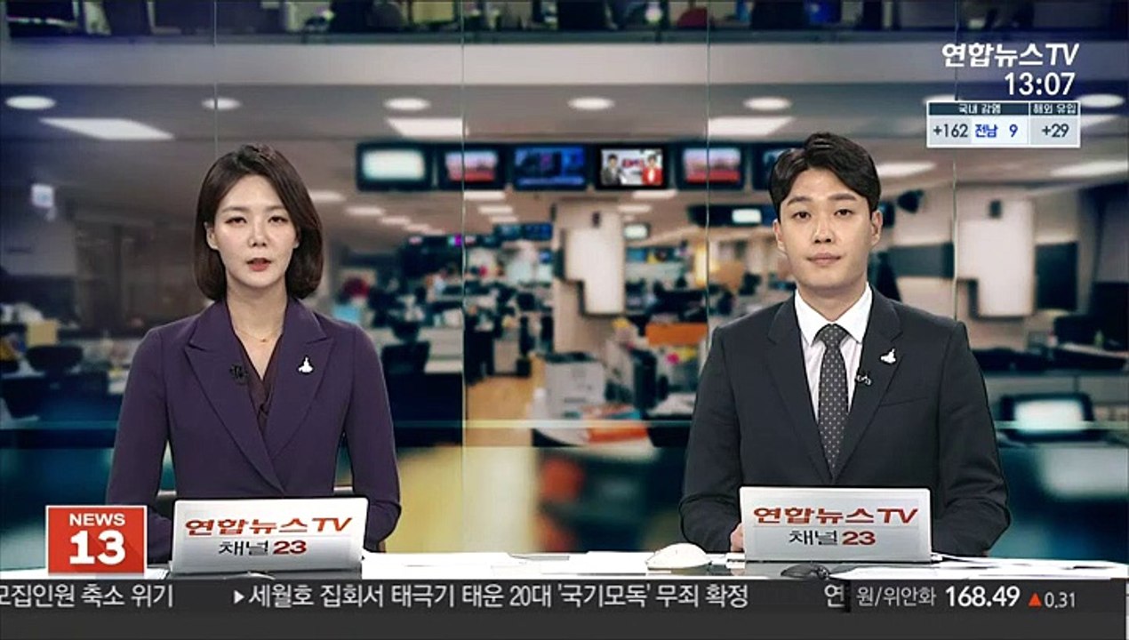 靑 "수술실 CCTV 의무화 입법 논의 적극 참여"