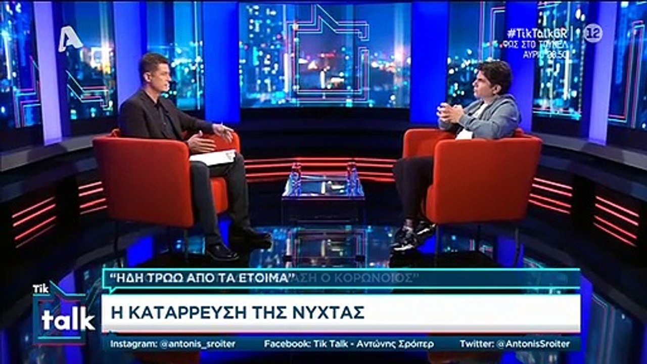 Νίκος Κουρκούλης «Εδώ και 8 μήνες δεν μπαίνει μ...