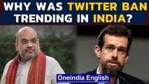Twitter locks Amit Shah's profile briefly, Twitter ban trends | Oneindia News