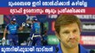 IPL 2020- Mumbai Indians Are Going To Be Incredibly Hard To Beat: Shane Watson
