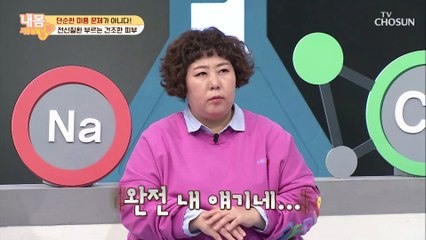 겨울철 건조한 피부의 주요 원인은? #광고포함