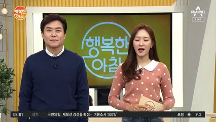 오전 경기·영서 빗방울, 구름 많고 온화한 늦가을