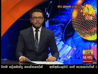 Hiru TV News 11.55 - 13-11-2020
