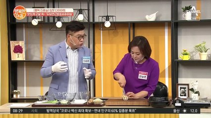 영양 가득! [두부연근밥] 레시피②