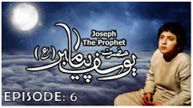 Hazrat Yousuf (as) Episode 6 HD in Urdu || Prophet Joseph Episode 6 in Urdu || Yousuf-e-Payambar Episode 6 in Urdu || HD Quality