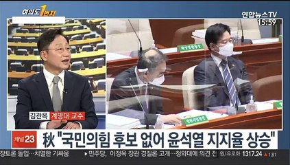 [여의도1번지] "대권 지지율 이낙연·이재명 19% 동률…윤석열 11%"
