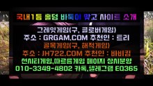 m인터넷바둑이⇚◈⇛ HON200.COM ⇚◈⇛실시간인터넷바둑이