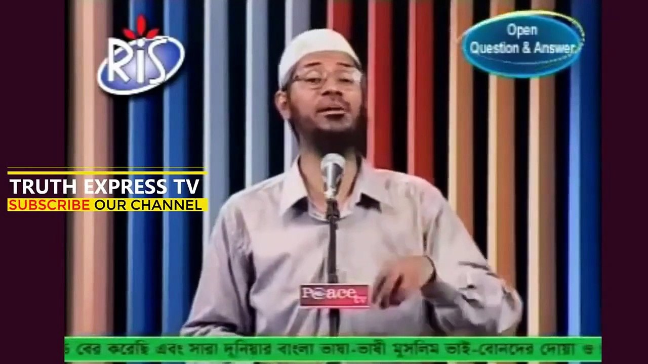 প্রেম করে বিয়ে করা যাবে জাকির নায়েক, প্রেম করে বিয়ে করা কি হারাম জাকির নায়েক প্রশ্নউত্তর পর্ব 2020