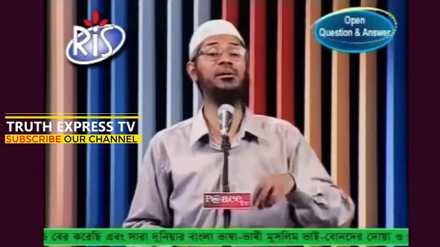 প্রেম করে বিয়ে করা যাবে জাকির নায়েক, প্রেম করে বিয়ে করা কি হারাম জাকির নায়েক প্রশ্নউত্তর পর্ব 2020