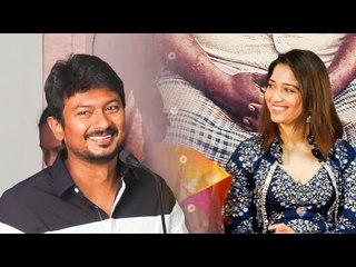 தமன்னாகிட்ட சொன்னதை என்கிட்ட சொல்லலை...- Udhayanidhi Stalin | Kanne Kalaimaane