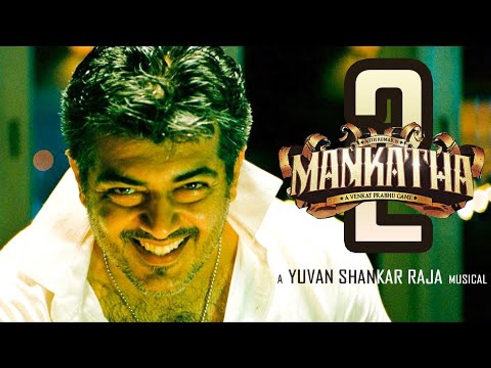 BREAKING: Mankatha 2 Starting Status | Ajith | Venkat Prabhu