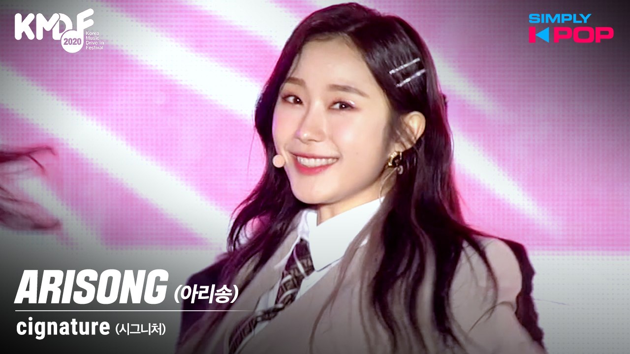[Simply K-Pop] cignature (시그니처) - ARISONG (아리송) _ KMDF 2020
