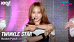 [Simply K-Pop] Rocket Punch (로켓펀치) - TWINKLE STAR _ KMDF 2020