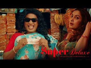 BEAST MODE: Super Deluxe's Super Trailer | Vijay Sethupathi | Yuvan
