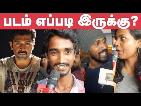 Thadam Public Review | Opinion | Arun Vijay