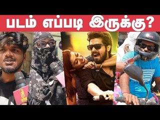 Ispade Rajavum Idhaya Raniyum Public Opinion | Review | Harish Kalyan